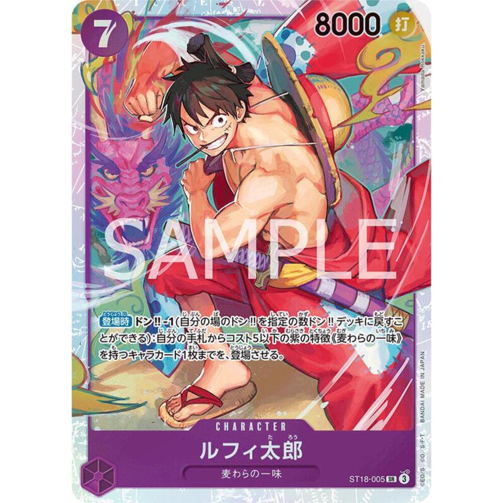 27463495942-【晴天屋】航海王 海賊王 ST18-005 SR 魯夫太郎