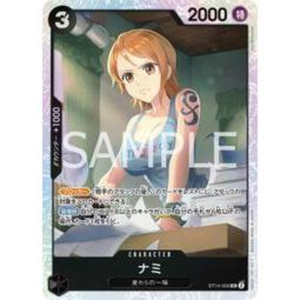 27852884492-【晴天屋】航海王 海賊王 ST14-006 SR 娜美