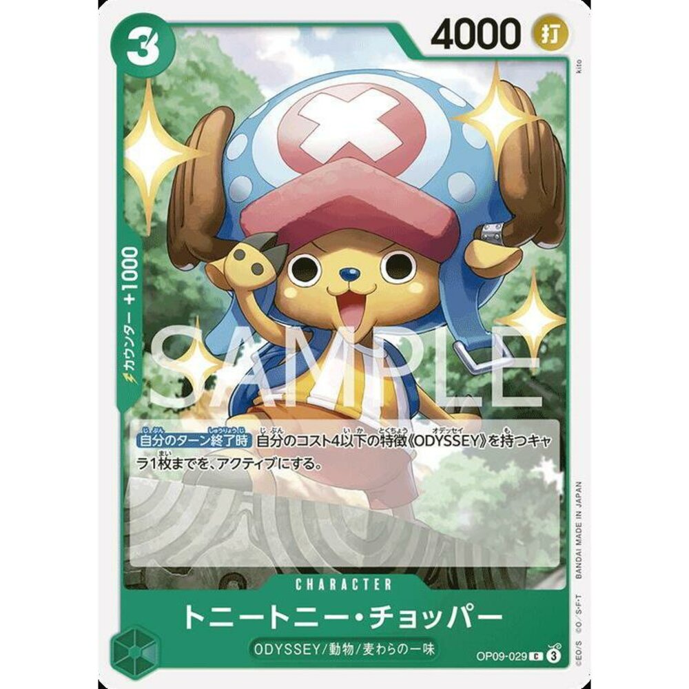 28159786106-【晴天屋】航海王 海賊王 OP09-029 C 多尼多尼 喬巴