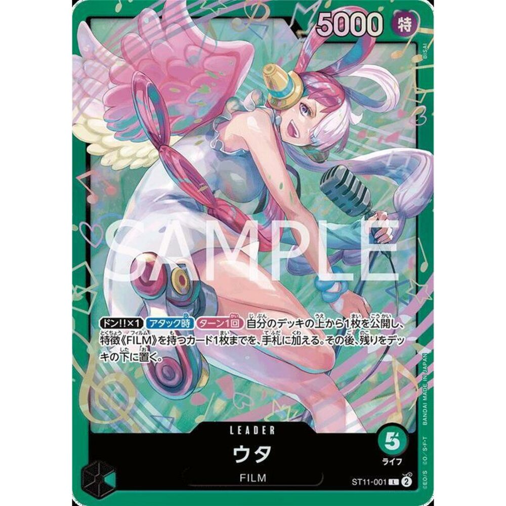 28263491442-【晴天屋】航海王 海賊王 ST16異圖 ST11-001 美音