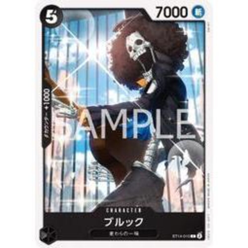 28352888827-【晴天屋】航海王 海賊王 ST14-010 C 布魯克