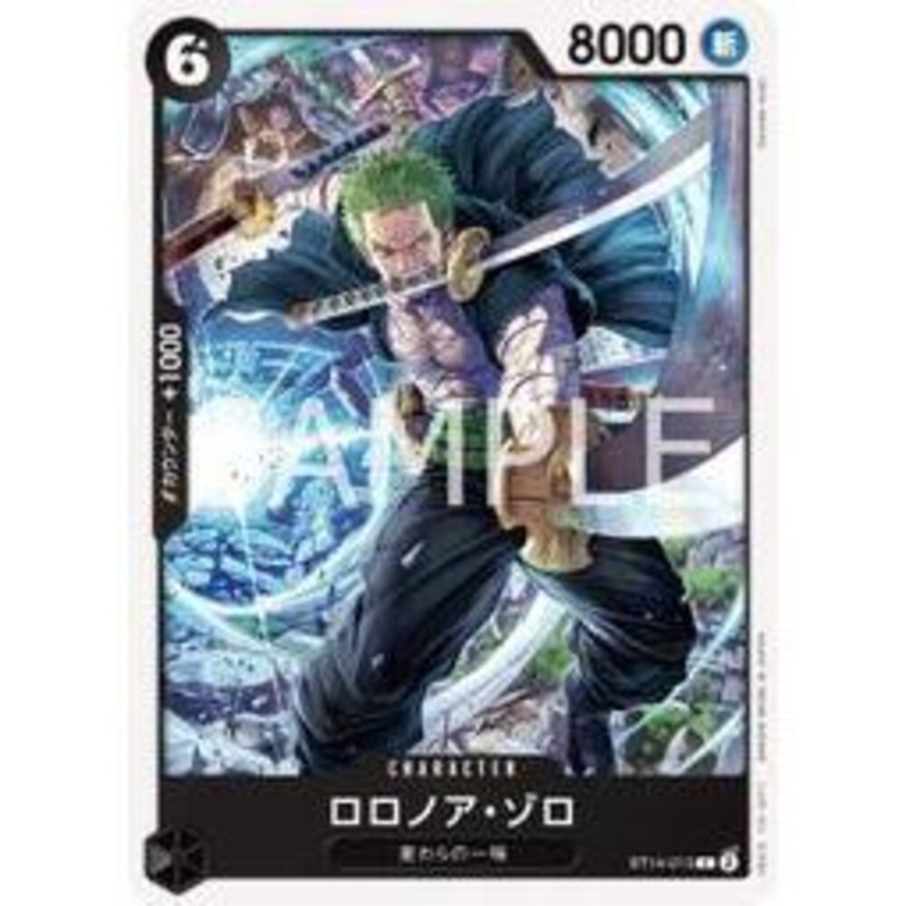 28452884608-【晴天屋】航海王 海賊王 ST14-013 C 羅羅亞・索隆