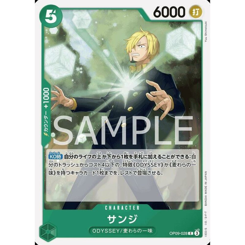 28609790403-【晴天屋】航海王 海賊王 OP09-028 C 香吉士