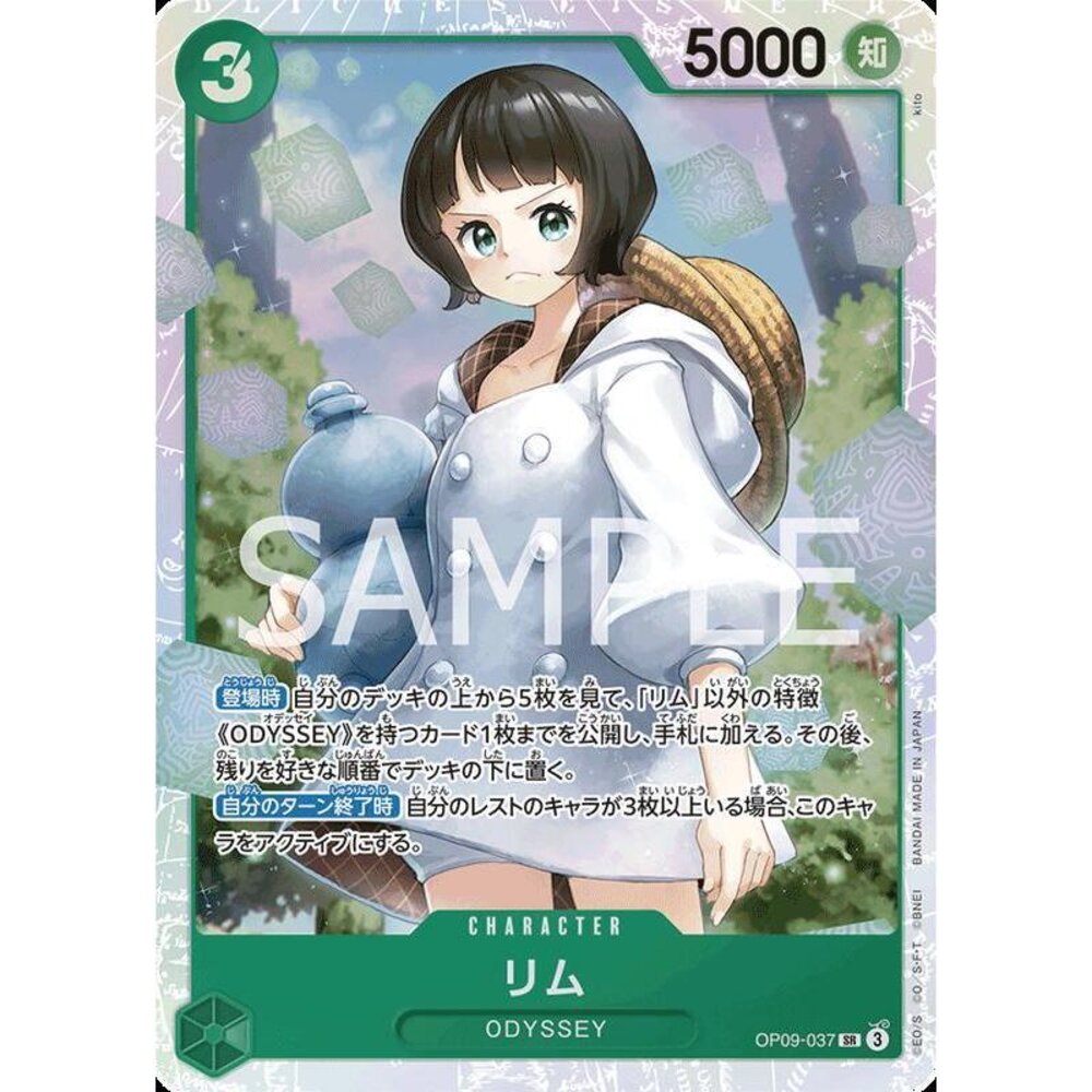 28659780944-【晴天屋】航海王 海賊王 OP09-037 SR 莉姆