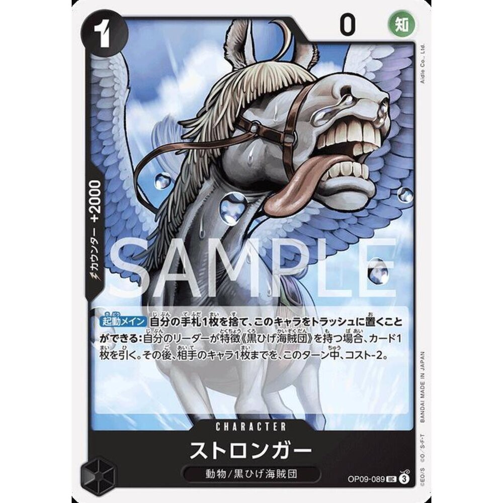 28759785123-【晴天屋】航海王 海賊王 OP09-089 UC 壯馬