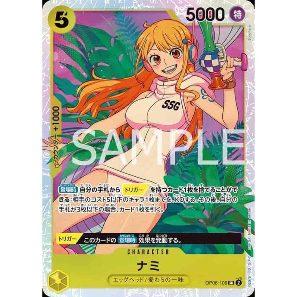 28851181643-【晴天屋】航海王 海賊王 OP08-106 SR 娜美