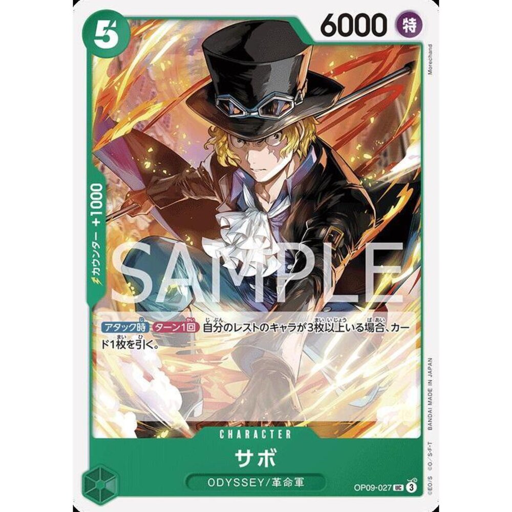 28859785979-【晴天屋】航海王 海賊王 OP09-027 UC 薩波