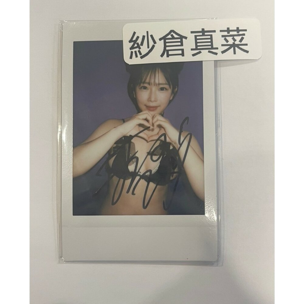 28909860824-2024 TRE 成人展 拍立得 沙倉真菜03