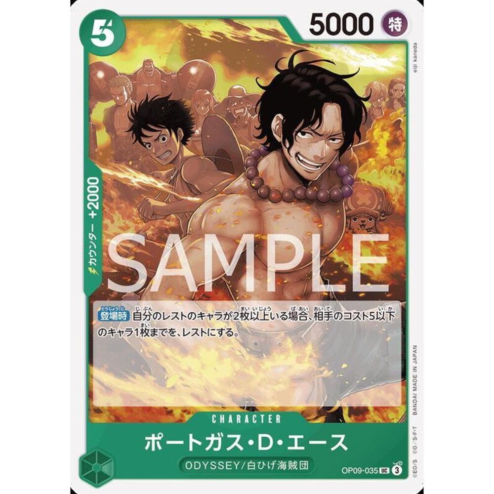 29259781101-【晴天屋】航海王 海賊王 OP09-035 UC 波特卡斯·D·艾斯