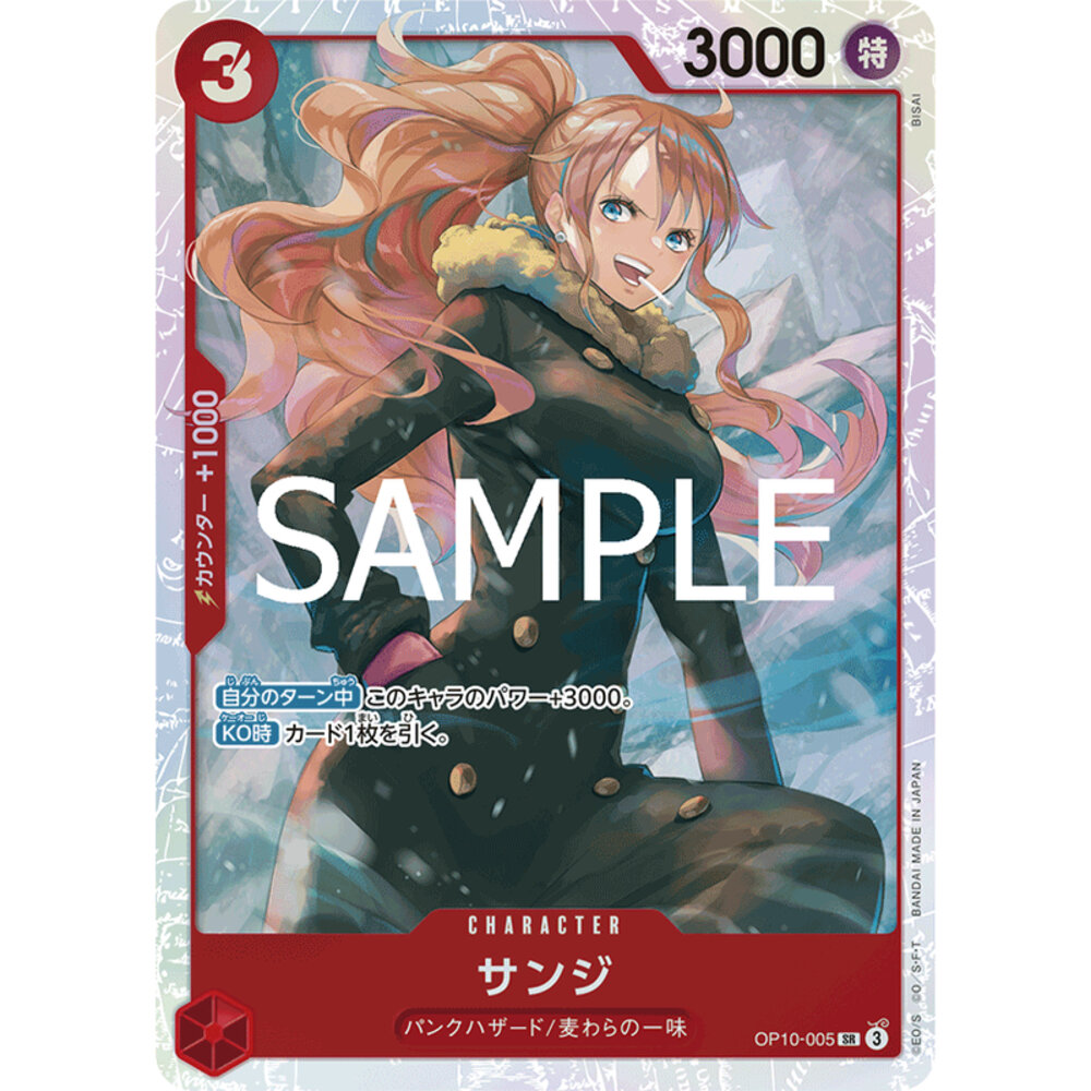 29669266253-【晴天屋】海賊王 航海王 OP10-005 SR 賓什莫克·香吉士