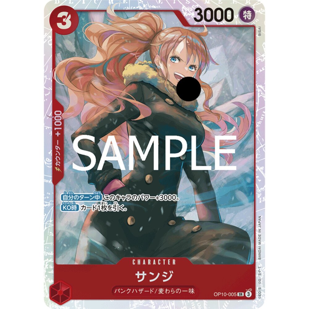 29669266253-【晴天屋】海賊王 航海王 OP10-005 SR 賓什莫克·香吉士