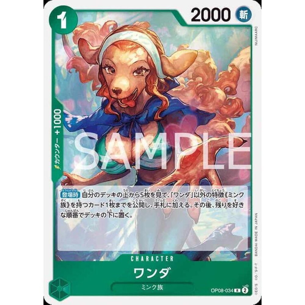 29851057035-【晴天屋】航海王 海賊王 OP08-034 R 萬妲