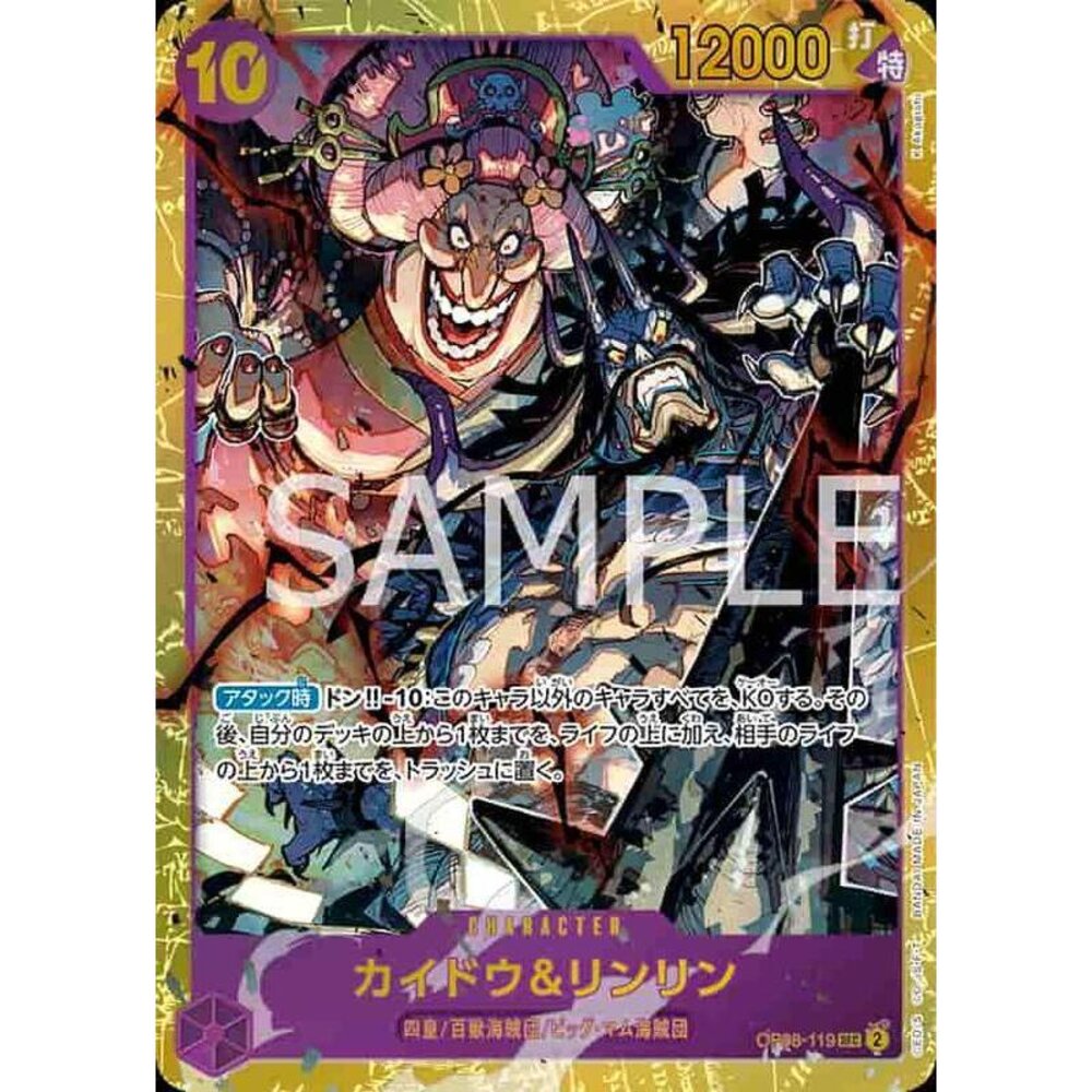 29901181739-【晴天屋】航海王 海賊王 OP08-119 SEC 海道＆莉莉