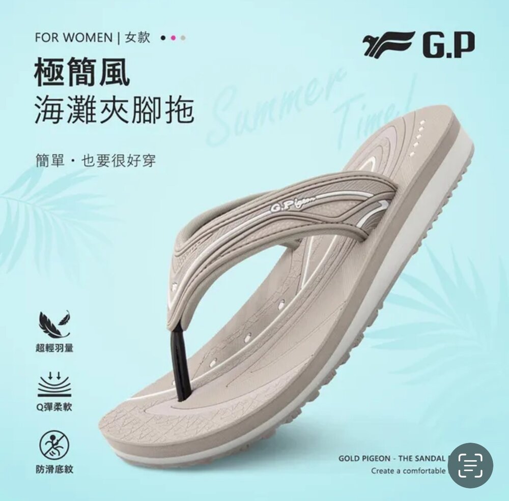 GP 女用拖鞋 夾腳拖 人字拖 海灘拖 女生🔥九折優惠🔥 新款 G5617W-圖片-6