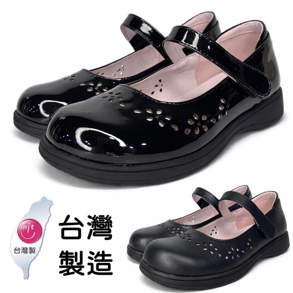 120696075-台灣製 女童皮鞋 學生鞋 黑皮鞋 花童鞋 Tolaku 雕花 亮面 漆皮