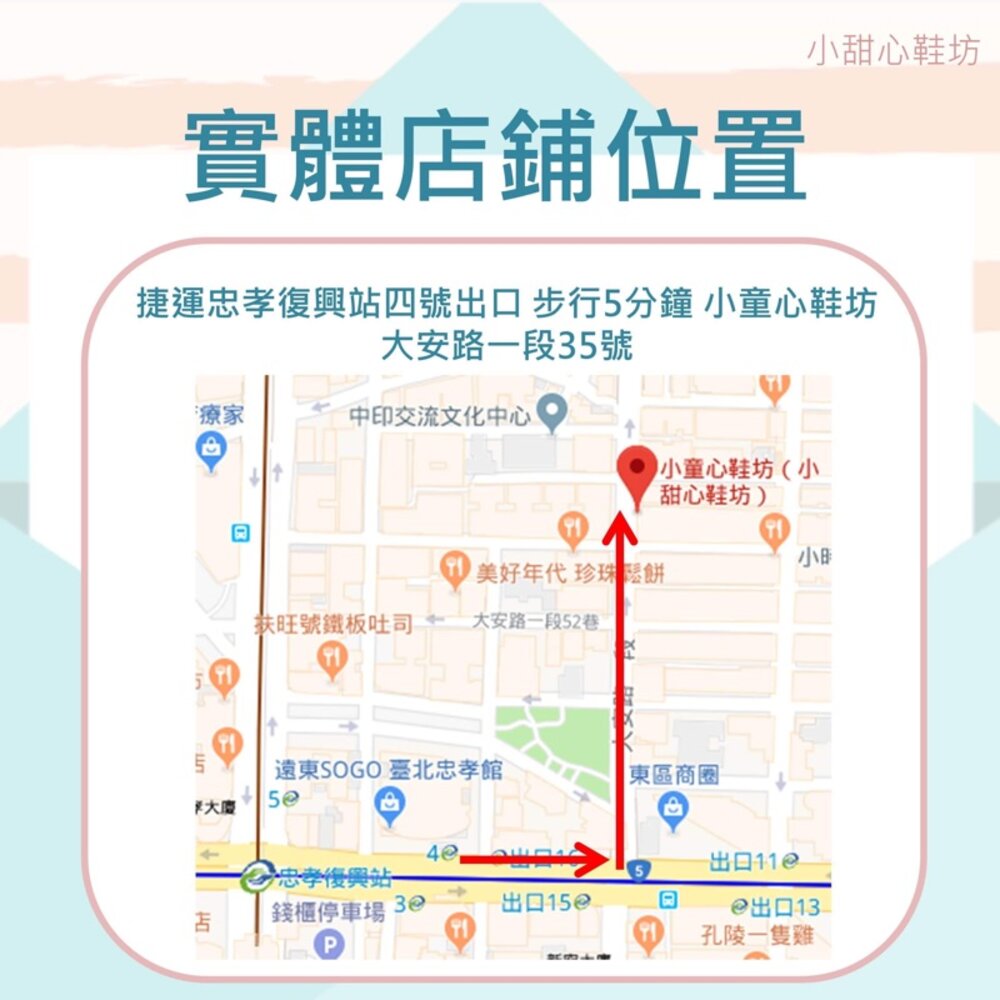 廚師鞋 工作鞋 荷蘭鞋 防水防油防滑 台灣製 23-28.5號 two boss-圖片-3