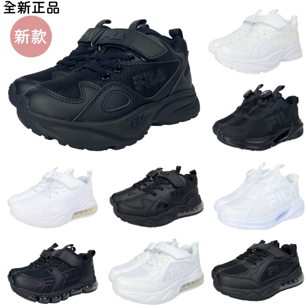 14629867040-Fila 氣墊鞋 全白球鞋 全黑球鞋 防水 矯正鞋 康特杯 旋鈕鞋 白色 黑色 全新正品 運動鞋 學生鞋