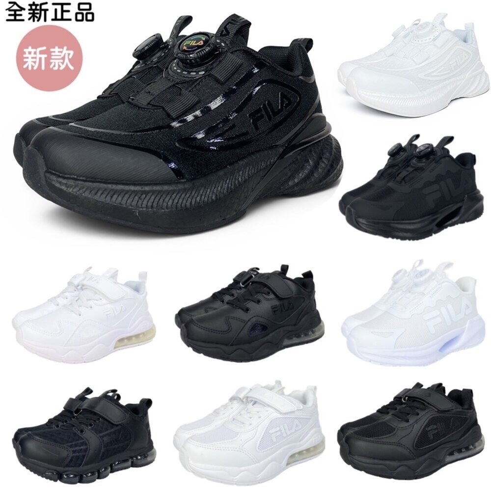 14629867040-Fila 氣墊鞋 全白球鞋 全黑球鞋 防水 矯正鞋 康特杯 旋鈕鞋 白色 黑色 全新正品 運動鞋 學生鞋