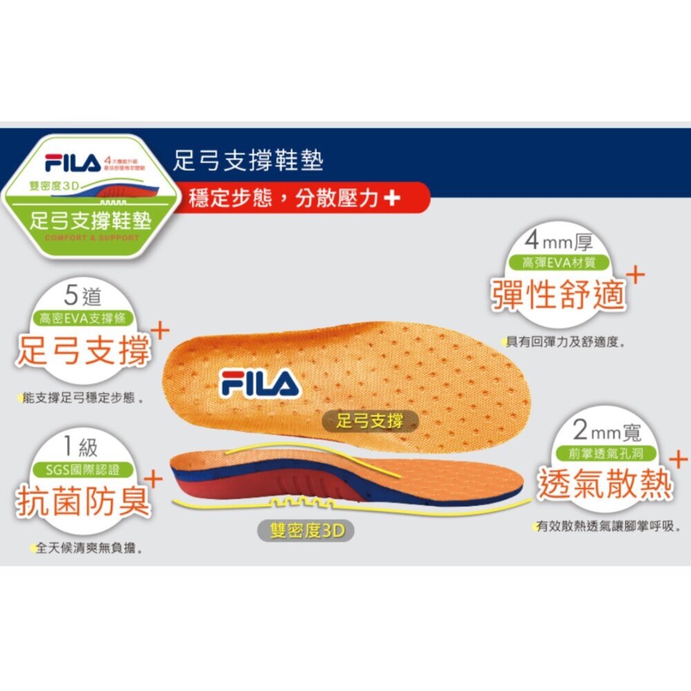 Fila 氣墊鞋 全白球鞋 全黑球鞋 防水 矯正鞋 康特杯 旋鈕鞋 白色 黑色 全新正品 運動鞋 學生鞋-圖片-8
