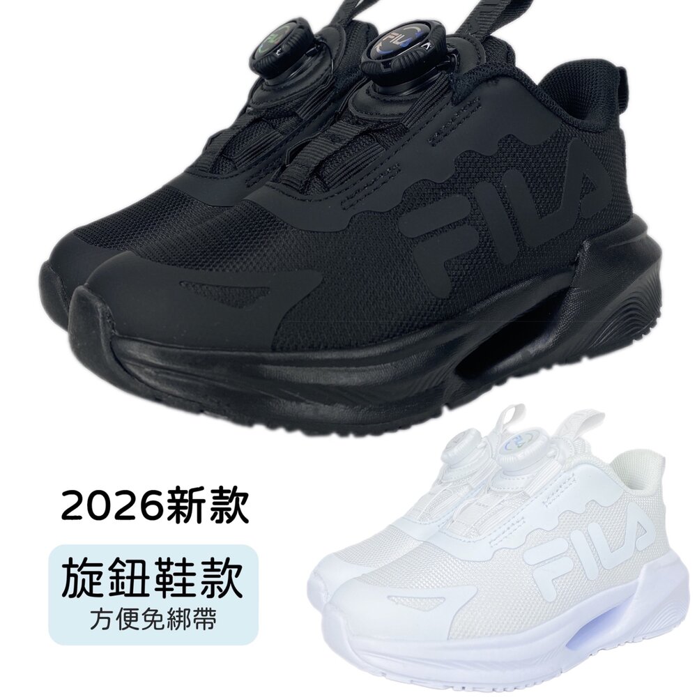 Fila 氣墊鞋 全白球鞋 全黑球鞋 防水 矯正鞋 康特杯 旋鈕鞋 白色 黑色 全新正品 運動鞋 學生鞋 封面照片