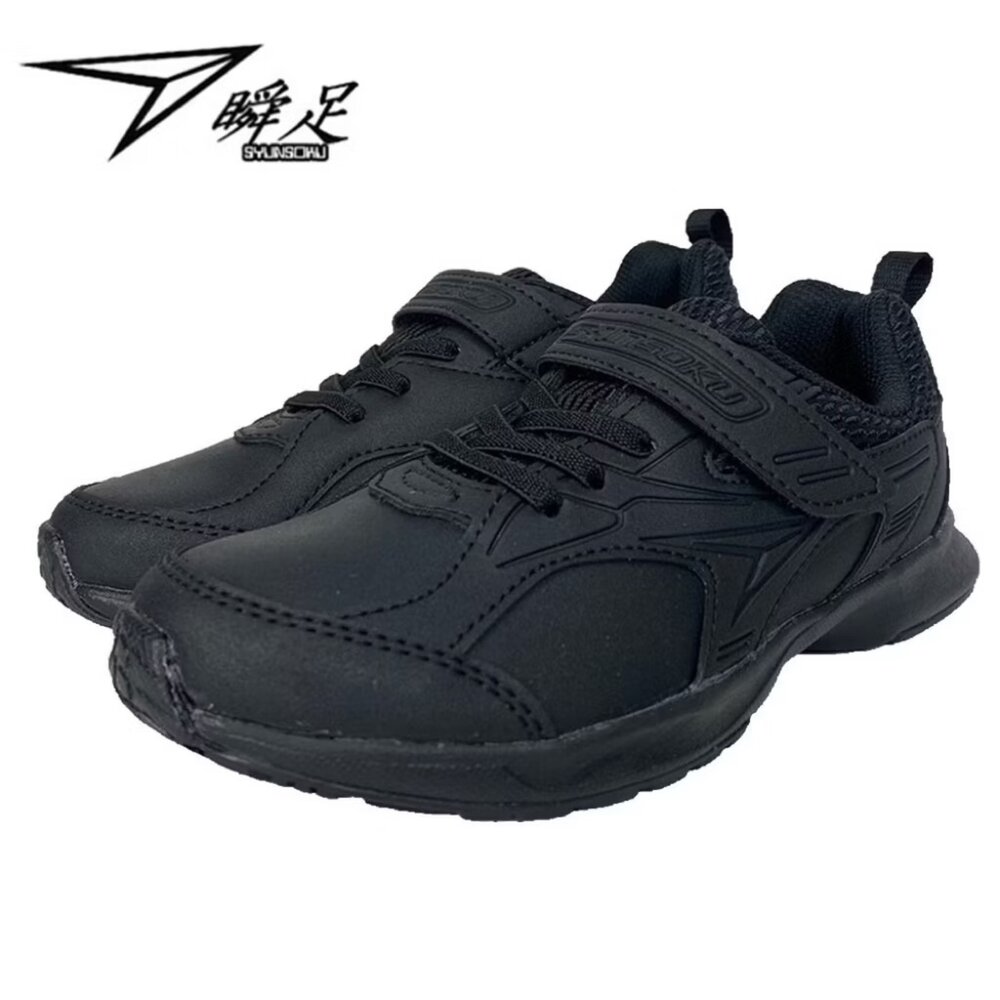 日本瞬足 全黑球鞋防水運動鞋競速鞋 魔鬼氈超輕量全黑色中童 syunsoku-圖片-1