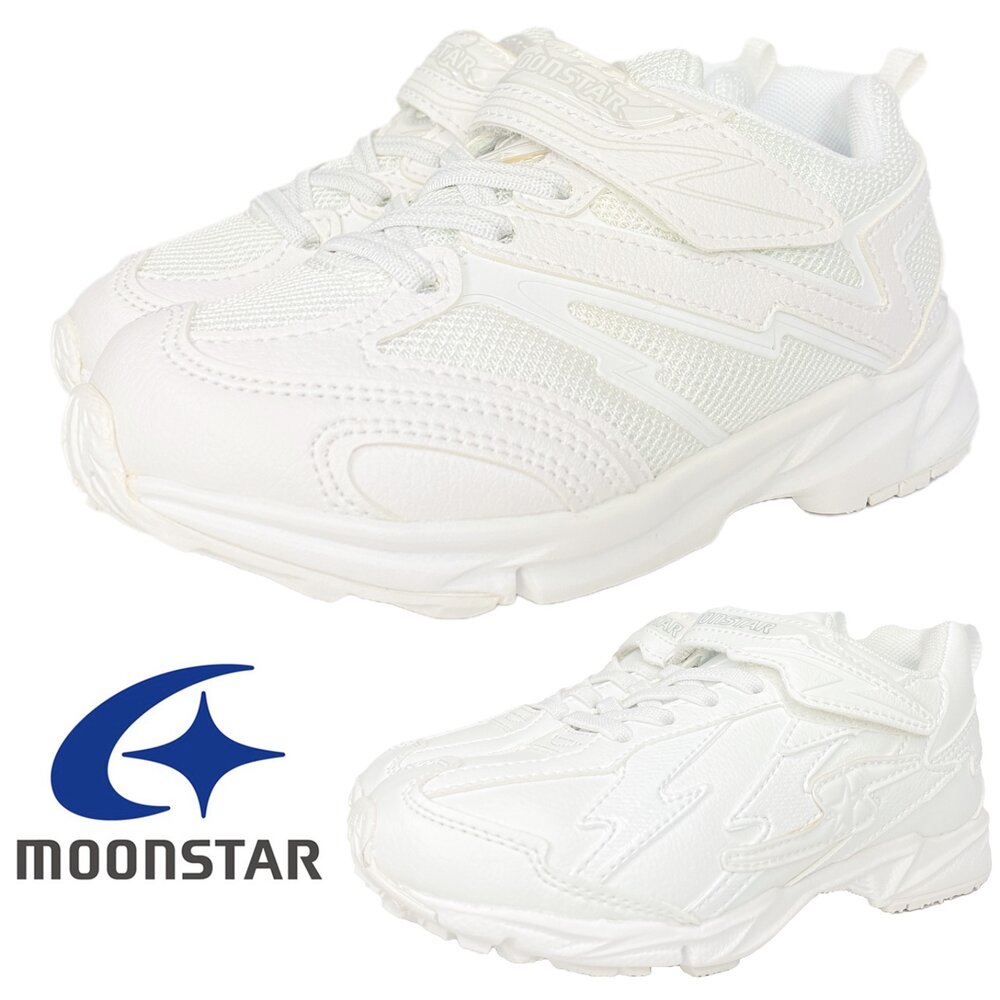 1573377183-Moonstar 全白運動鞋 白色球鞋 布鞋慢跑鞋 皮面 19-24.5號 網布透氣超輕量 日本月星正品
