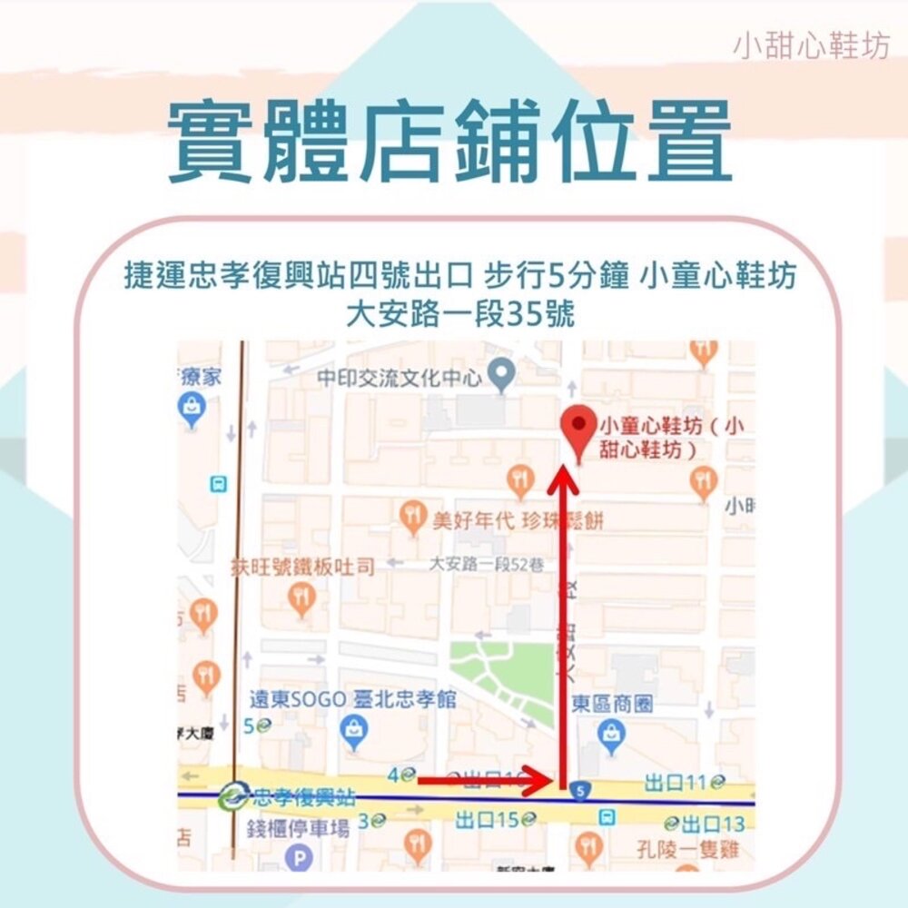 女童娃娃鞋 漸層彩虹 公主鞋 蝴蝶結休閒鞋 花童鞋 平底鞋-圖片-6