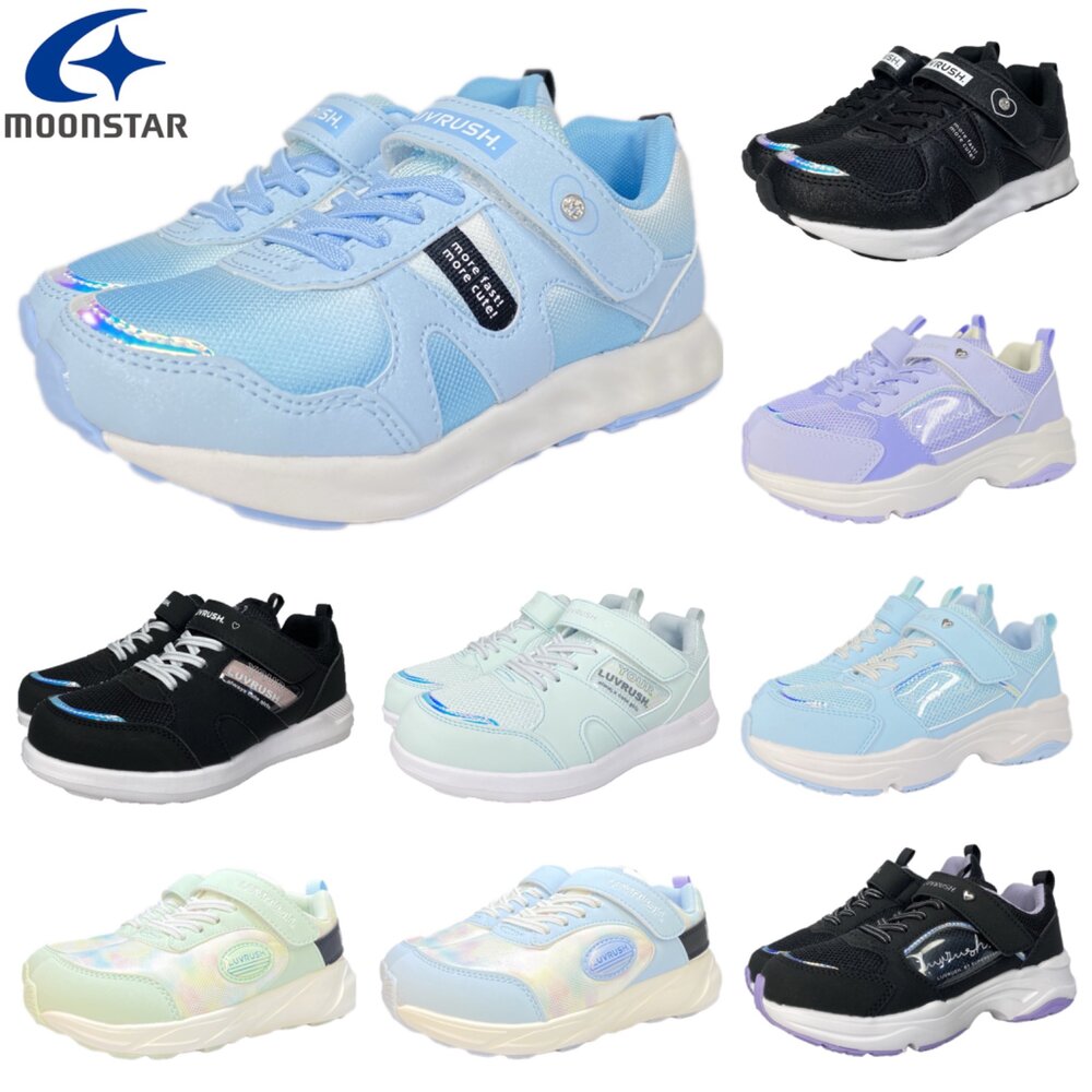 17274455419-Moonstar 女童運動鞋 防水 LUVRUSH 新款 月星 19-24.5號 球鞋