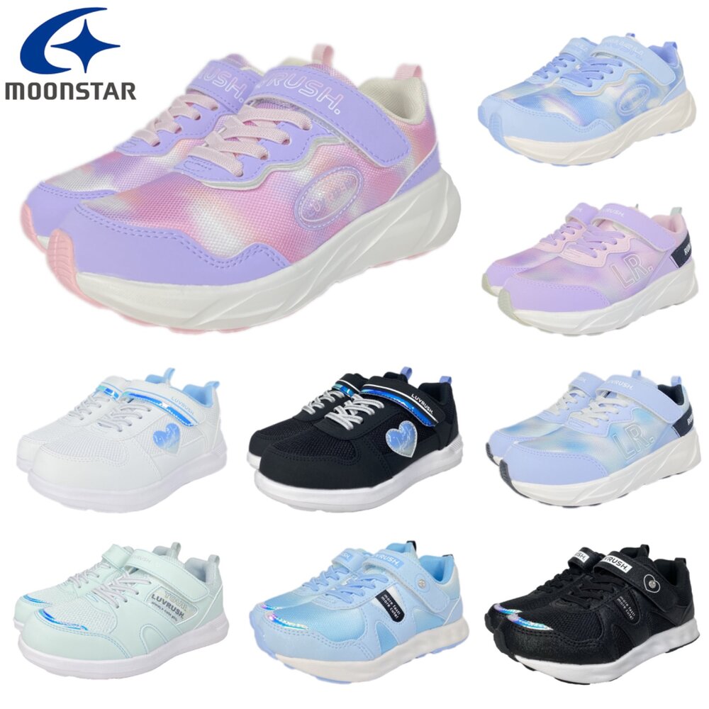 Moonstar女童運動鞋防水LUVRUSH新款月星19-24.5號球鞋