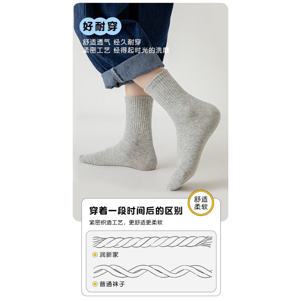 兒童襪子 5歲-15歲 白襪 黑襪 中筒 純棉 舒適 白色襪子-圖片-9
