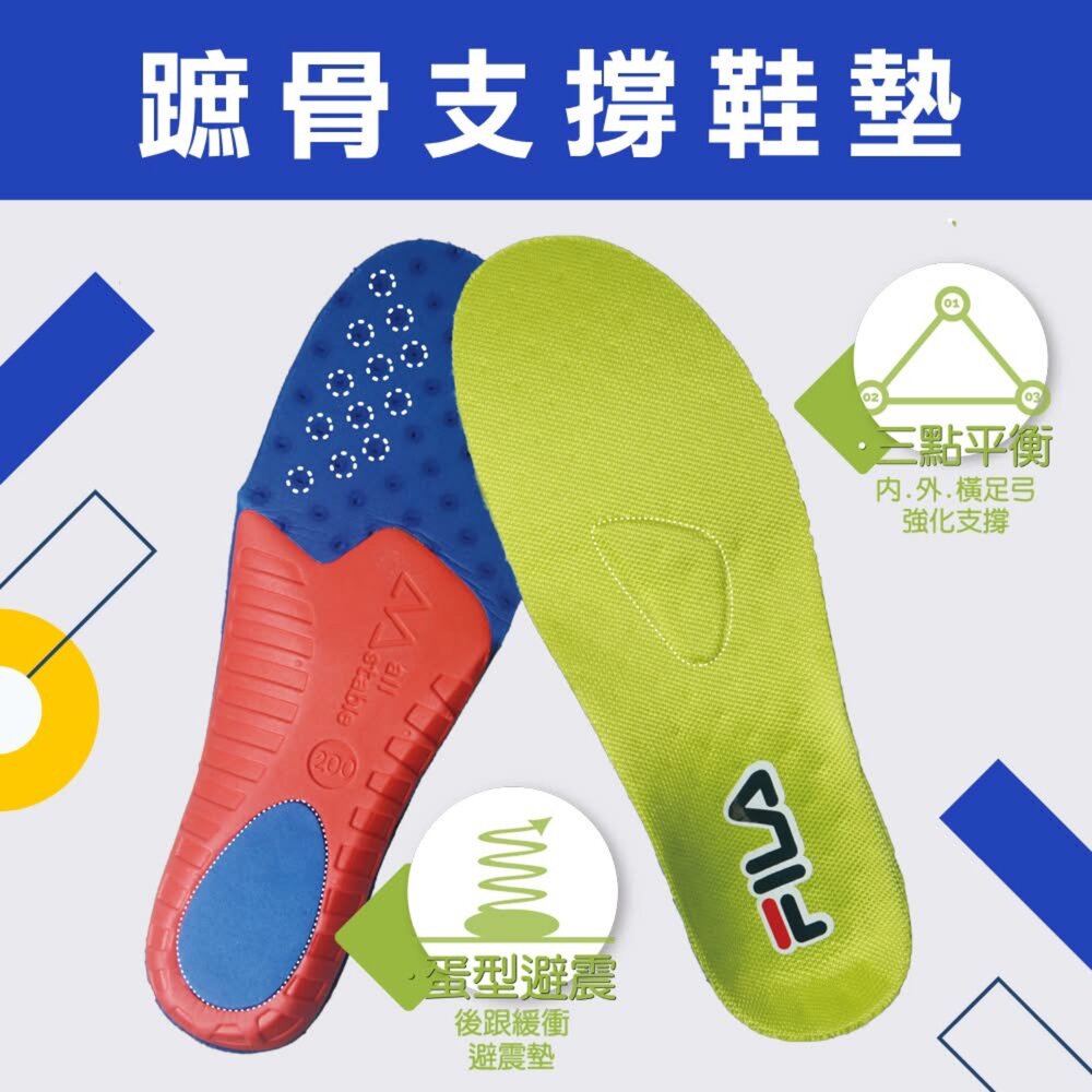 Fila 高筒矯正鞋 機能鞋 運動鞋 足弓 MOONSTAR 童鞋 16-24號 男童女童 Moonstar-圖片-7