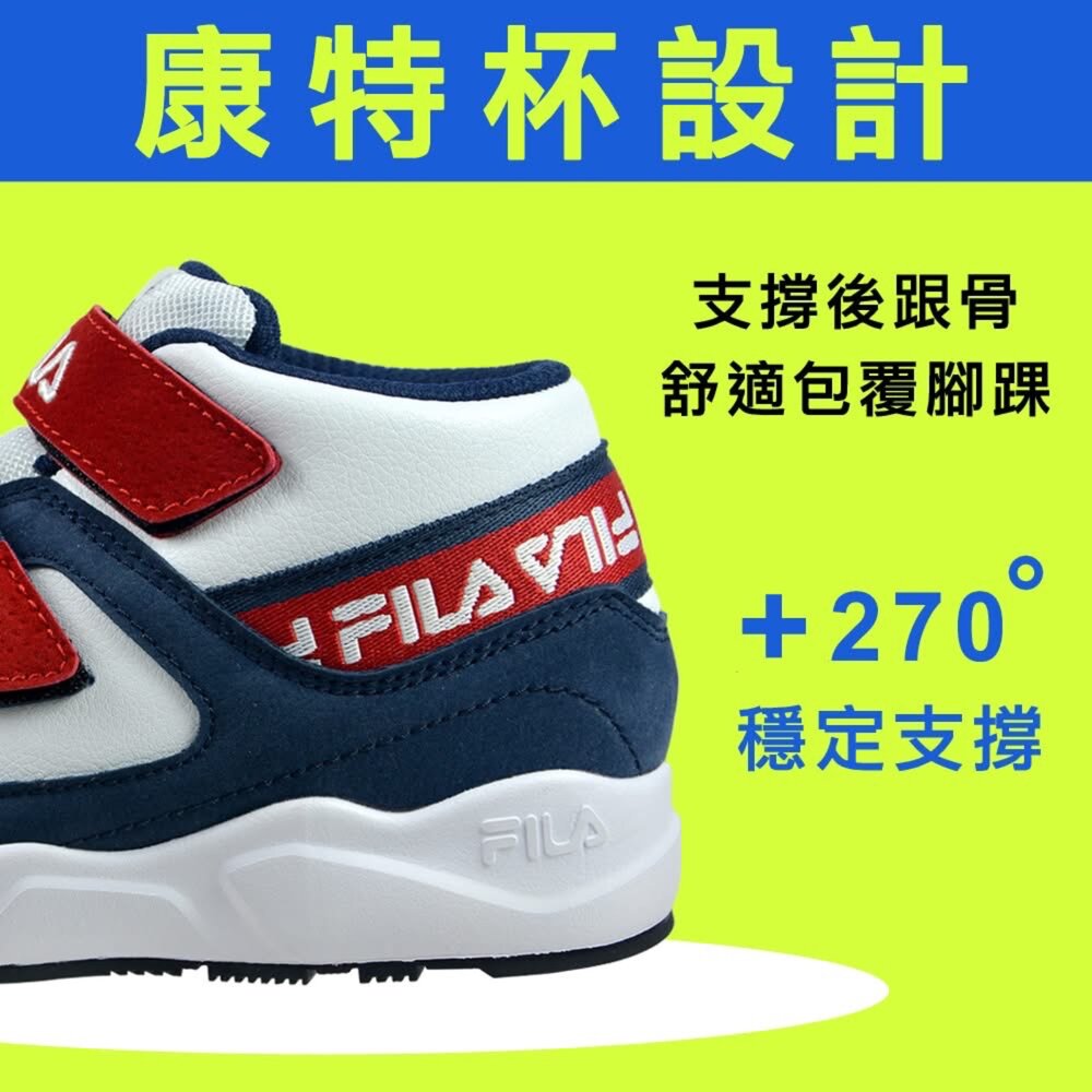Fila 高筒矯正鞋 機能鞋 運動鞋 足弓 MOONSTAR 童鞋 16-24號 男童女童 Moonstar-圖片-8