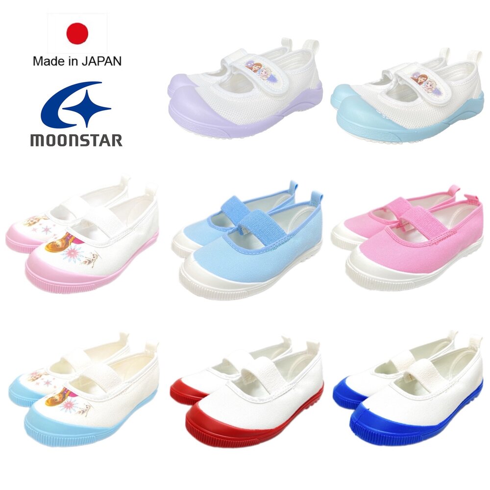 Moonstar室內鞋幼稚園兒童15-25號月星冰雪奇緣全新正品日本製造