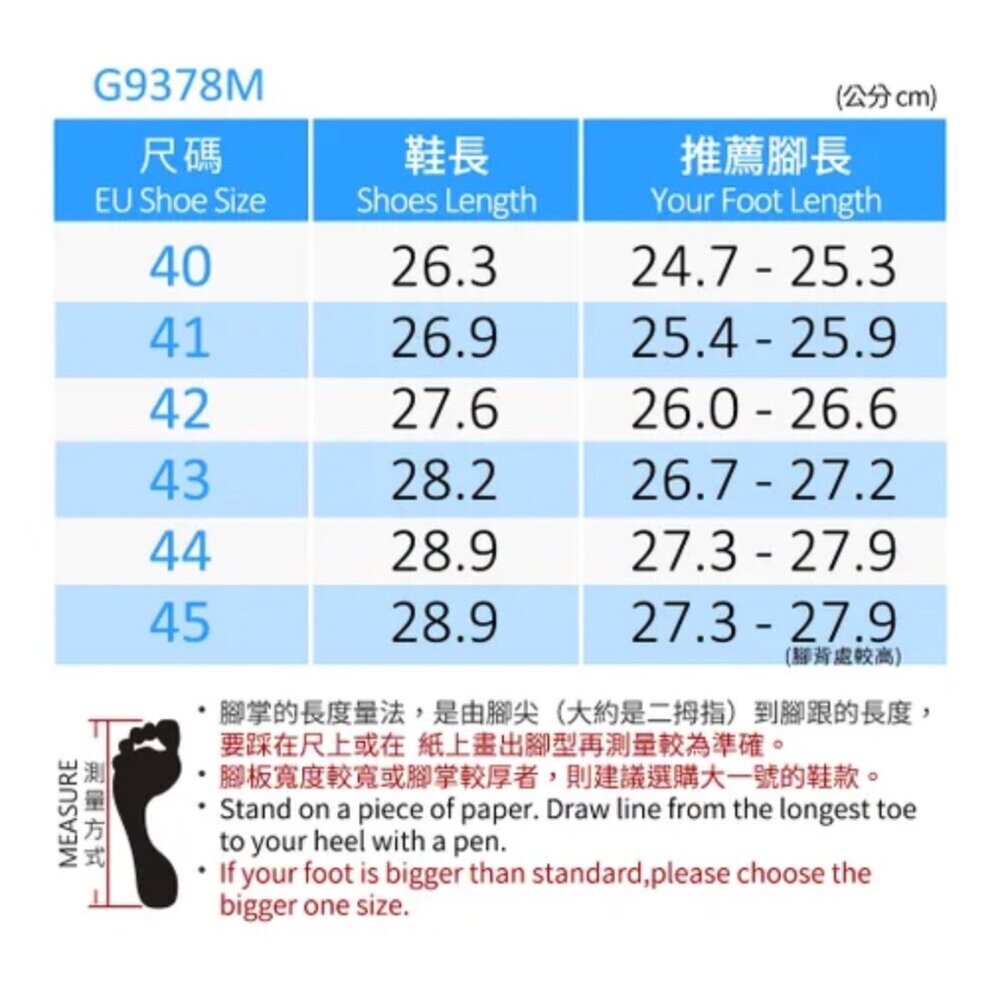 GP 男生拖鞋 運動休閒夾腳拖 G.P人字拖 G6187M-圖片-1