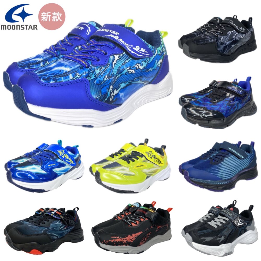 20232077594-Moonstar 大童運動鞋 競速鞋 男童球鞋 防水 19-24.5號 3E 2E 月星