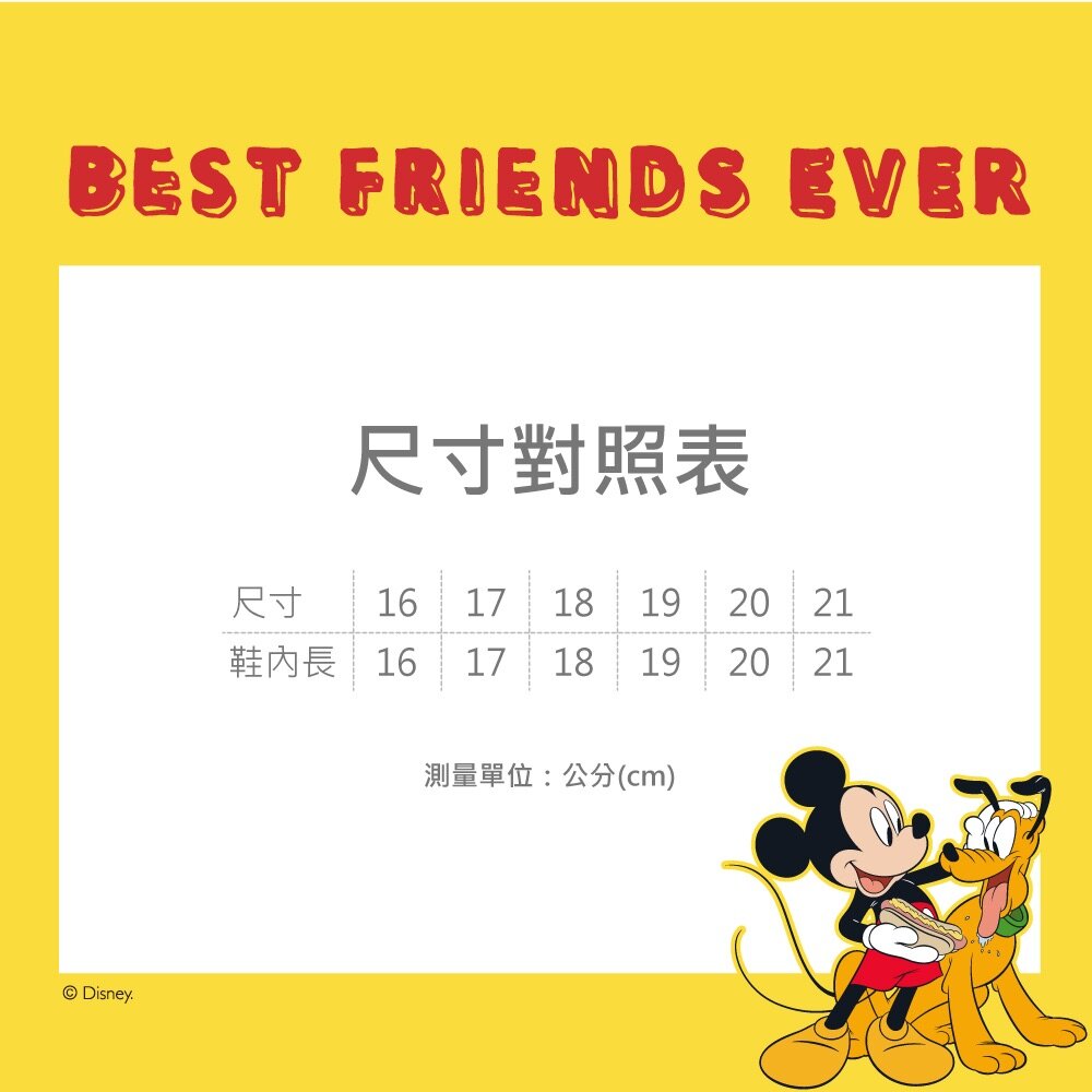 迪士尼 洞洞鞋 兒童休閒鞋 親子鞋 🔥正品授權🔥 台灣製 男童女童 女生水鞋-圖片-7