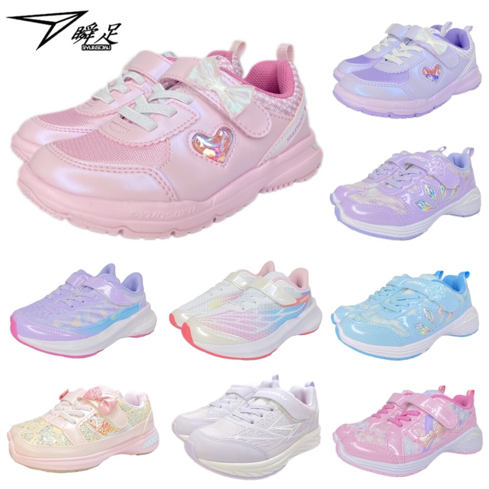 20532081299-瞬足 女童運動鞋 防水 機能鞋 3E 大童 球鞋 矯正鞋 18-25號