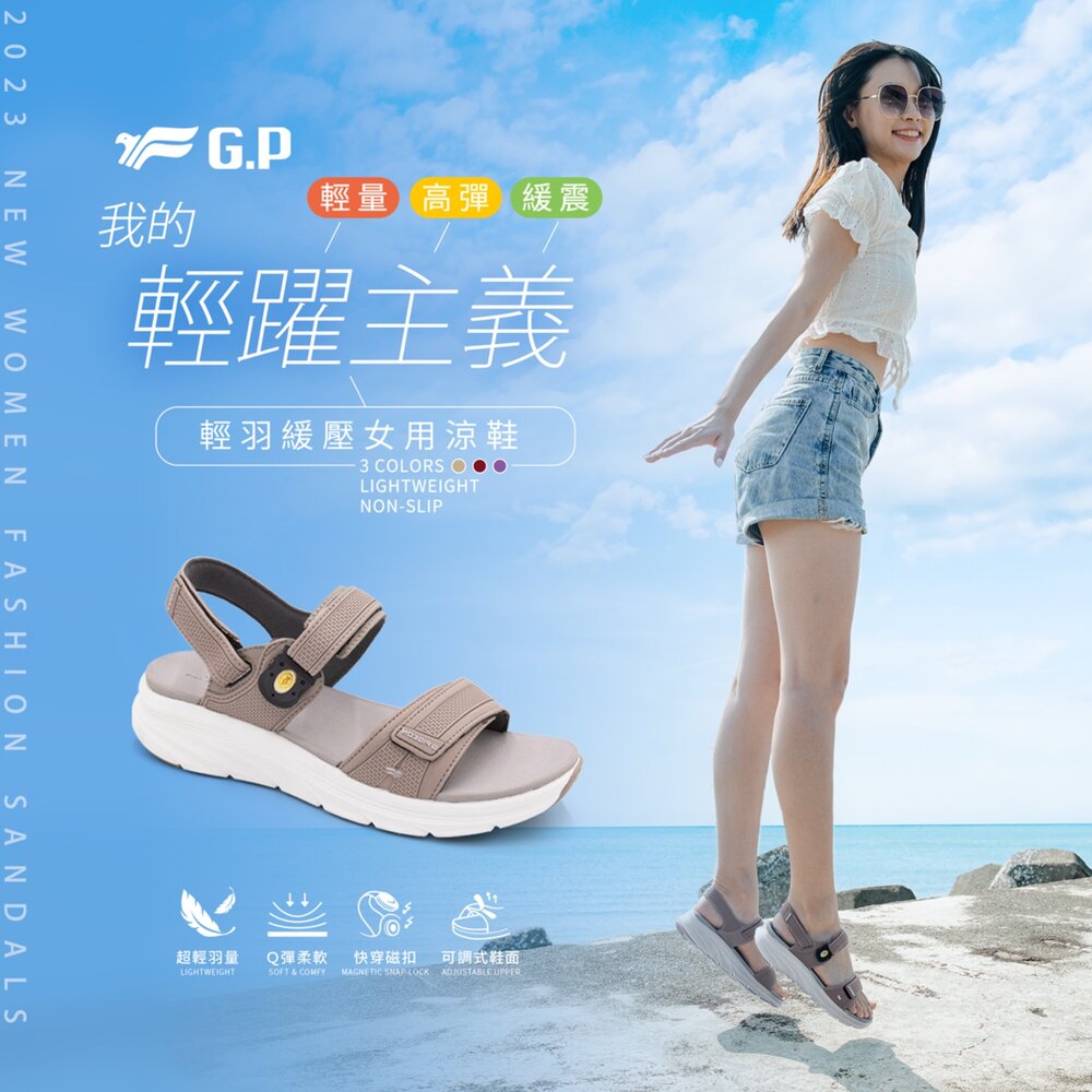 GP 女用涼鞋 輕量厚底 運動玩水休閒 雲端鞋 G3836W g9555 g5747 g5736-圖片-8