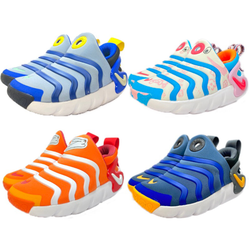 Nike男童女童運動鞋球鞋毛毛蟲鞋全新正品中童兔子FD4633-811dynamogo