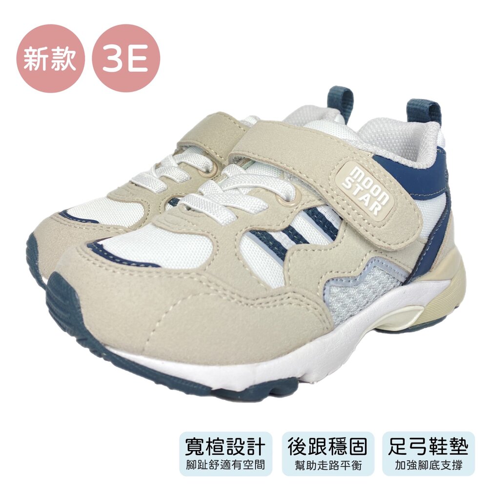 Moonstar 機能鞋 運動鞋 HI系列 月星 2E 3E 寬楦 男童女童 童鞋 矯正鞋-圖片-12