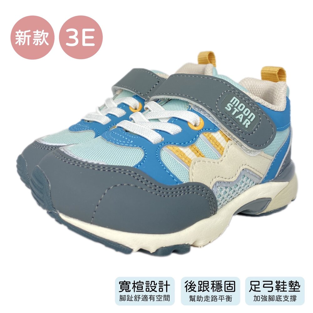 Moonstar 機能鞋 運動鞋 HI系列 月星 男童女童 童鞋 2E 矯正鞋-圖片-5