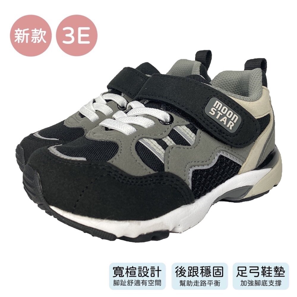 Moonstar 機能鞋 運動鞋 HI系列 月星 2E 3E 寬楦 男童女童 童鞋 矯正鞋-圖片-5