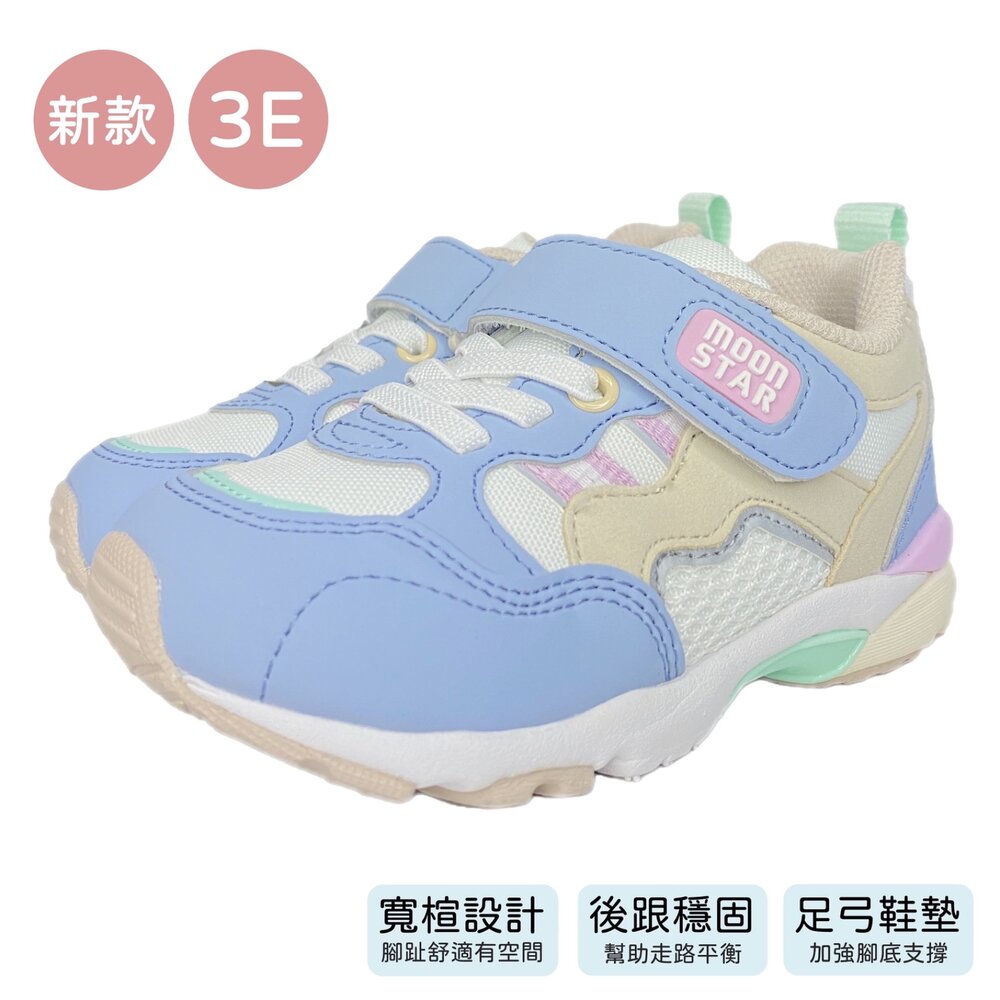 Moonstar 機能鞋 運動鞋 HI系列 月星 2E 3E 寬楦 男童女童 童鞋 矯正鞋-圖片-5