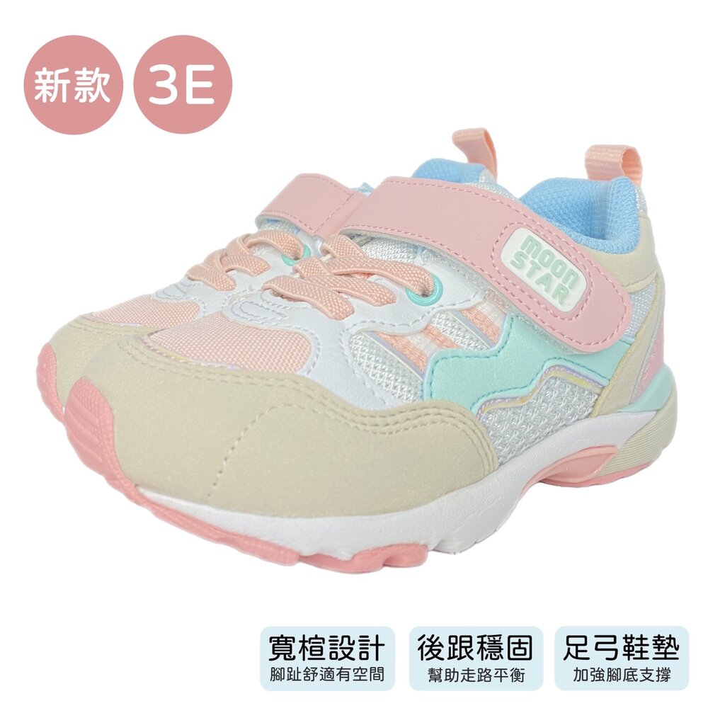 Moonstar 機能鞋 運動鞋 HI系列 月星 2E 3E 寬楦 男童女童 童鞋 矯正鞋-圖片-7