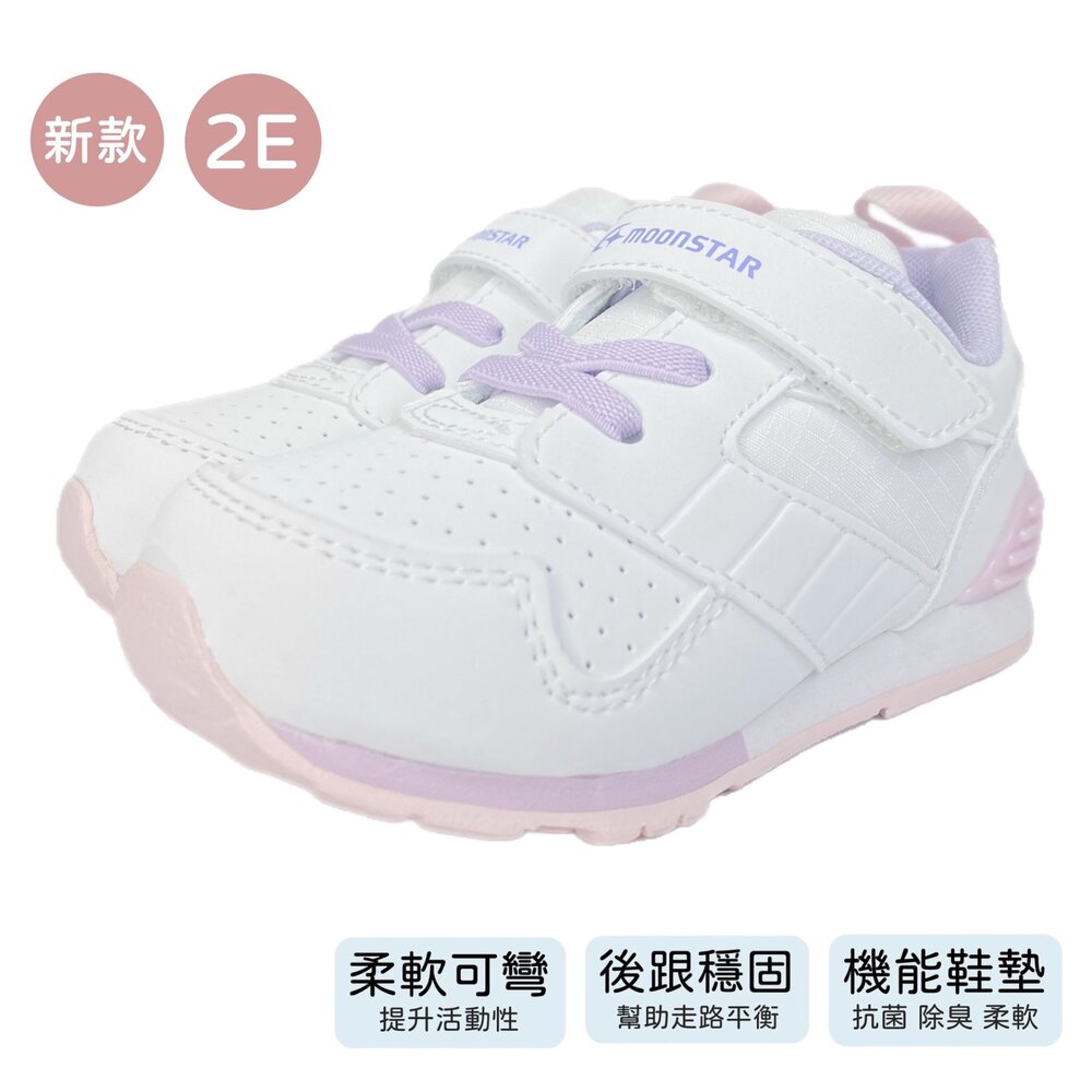 Moonstar 機能鞋 運動鞋 HI系列 月星 2E 3E 寬楦 男童女童 童鞋 矯正鞋-圖片-10