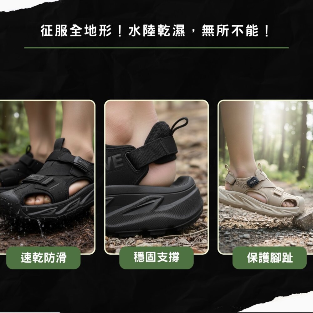 GP 女用護趾涼鞋 運動玩水溯溪 足弓 防水 d6 35-39號 D591W G3895W-圖片-11