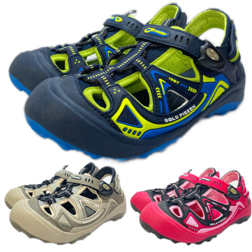 22665907526-GP 男童女童護趾涼鞋 玩水溯溪 兒童 31-35號 G3829B