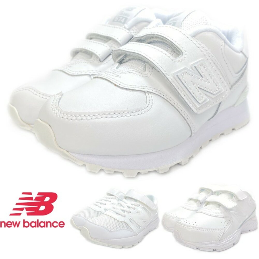 2292097758-New balance 574 全白運動鞋 小白鞋 NB574 親子鞋 373 魔鬼氈 矯正鞋 YV574ERM