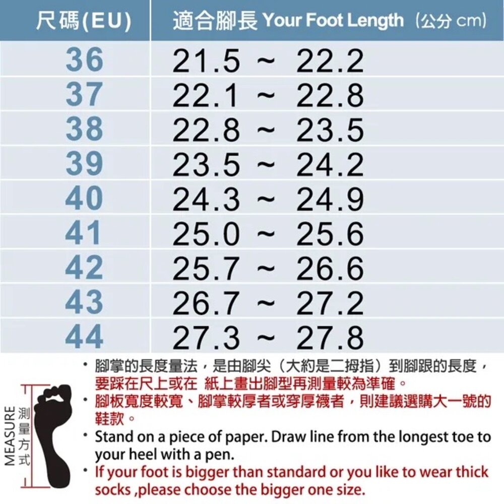 GP 男用女用拖鞋 36-44號 玩水足弓運動拖鞋 A5115-圖片-8