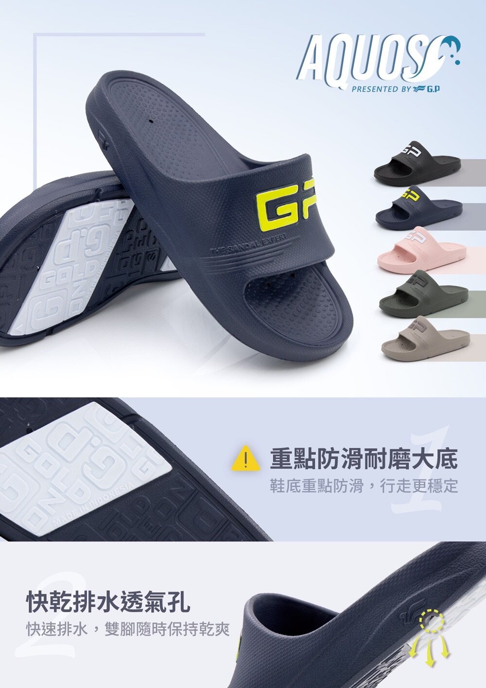 GP 玩水拖鞋 足弓 排水 22-28公分 男用女用 海灘 速乾 男人 女人 休閒-圖片-8